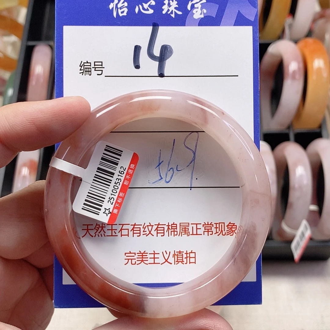 未镶嵌手镯石英质玉（金丝玉）