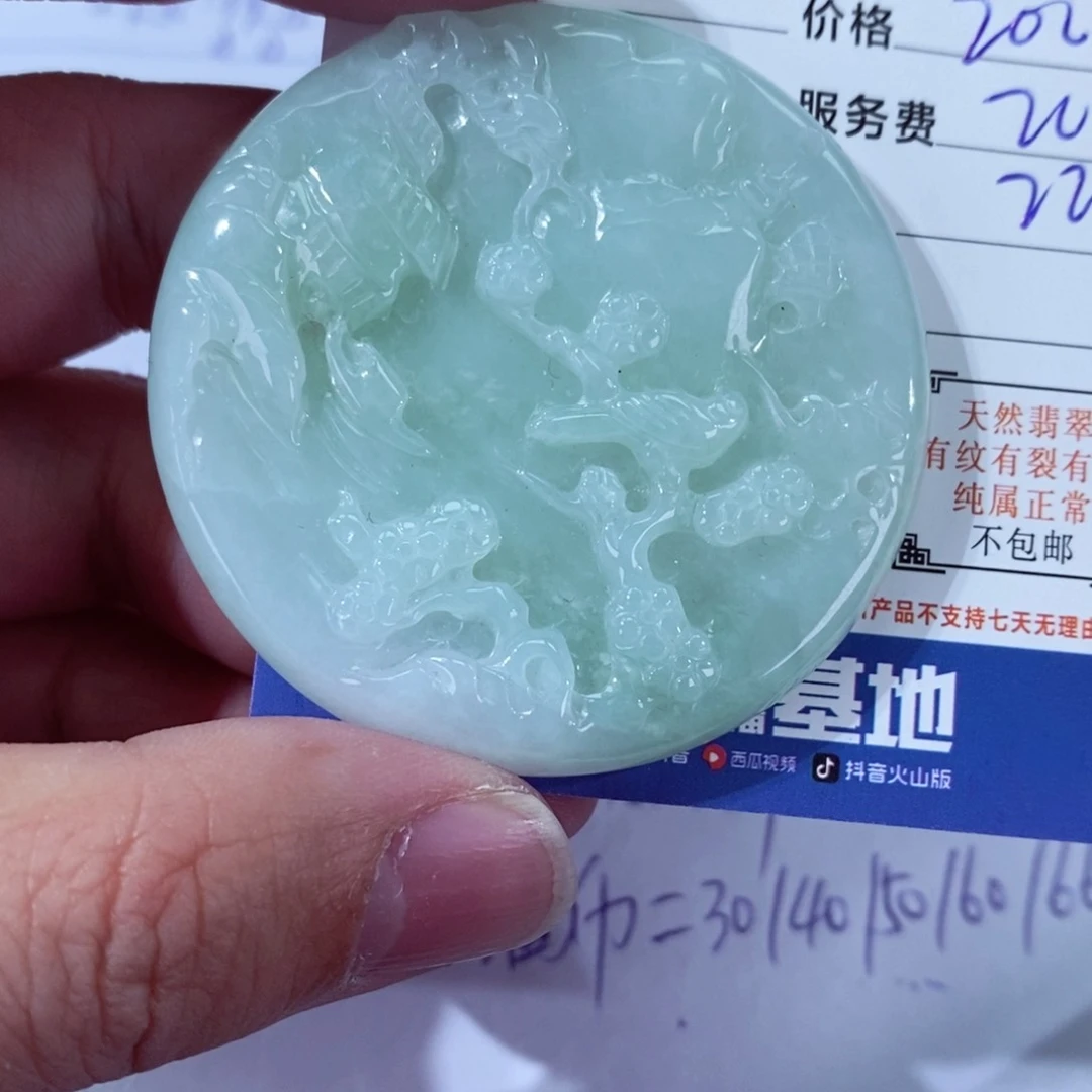 翡翠颈饰未镶嵌一****?