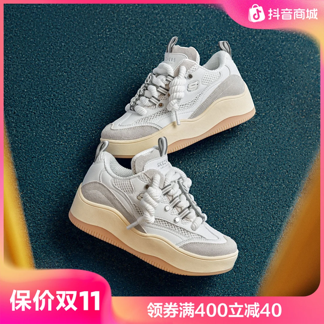 【搭搭乐】斯凯奇秋季女士轻质厚底缓震熊猫鞋撞色拼接板鞋185320
