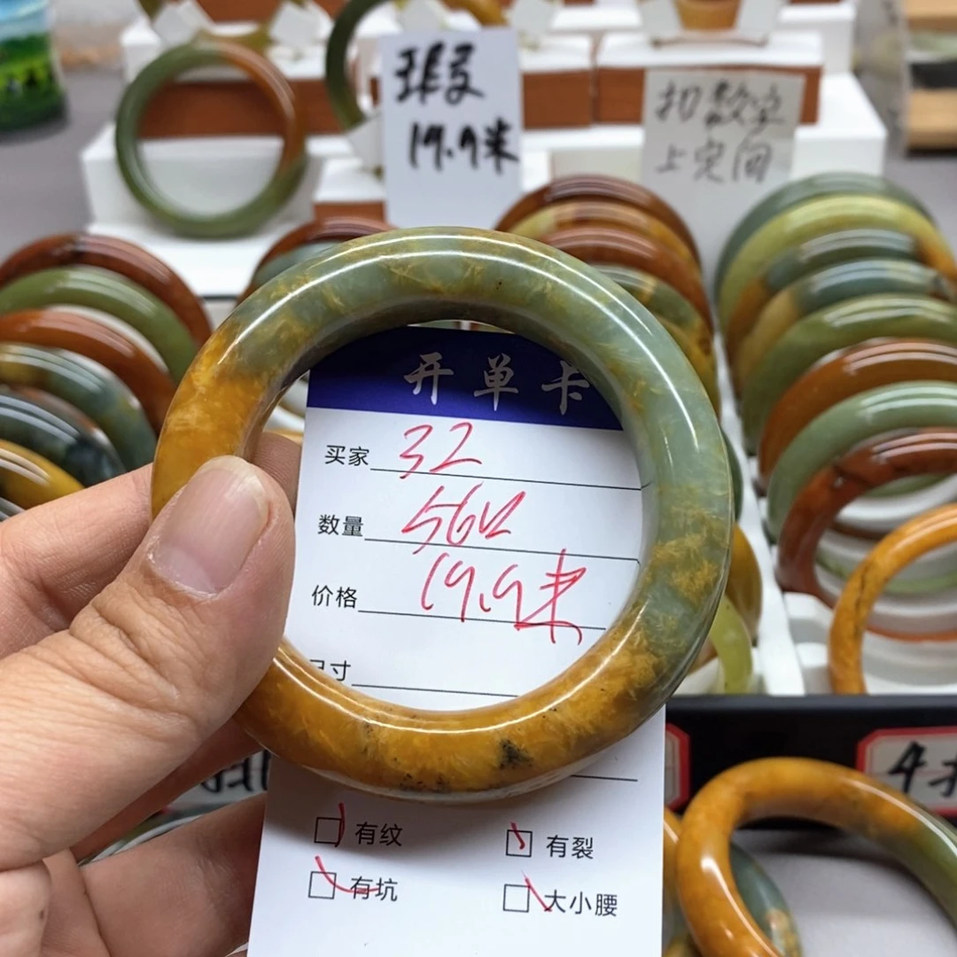 蛇纹石玉未镶嵌手镯用****3