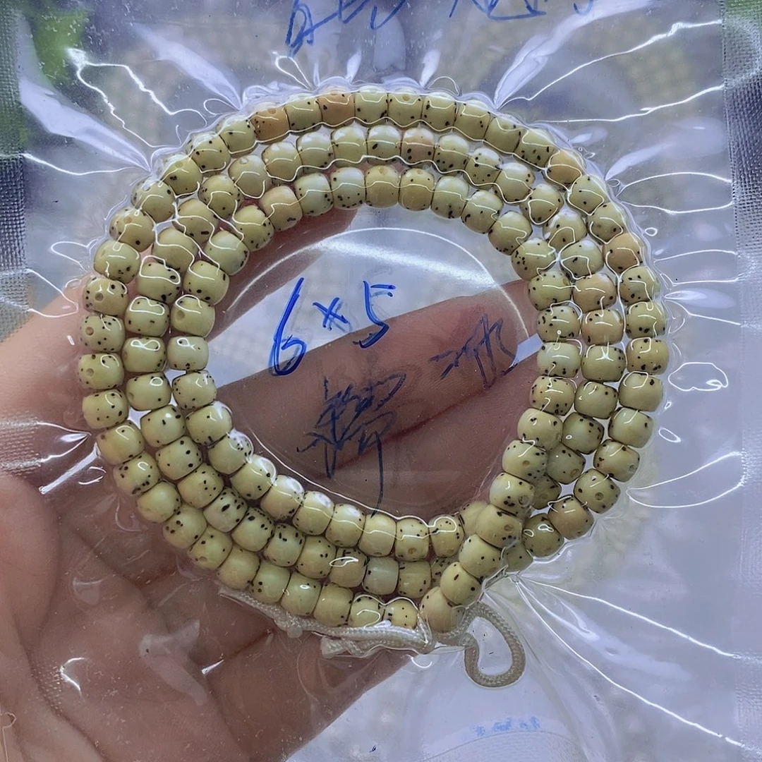 手串星月菩提石玉