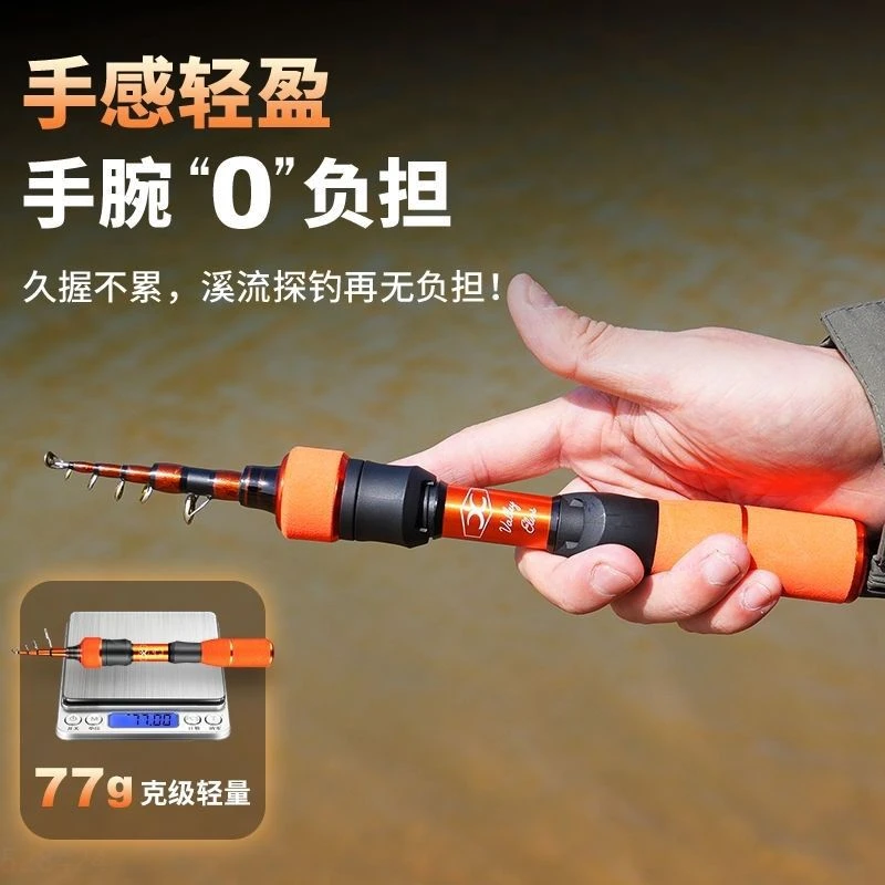 凯登司超短节迷你微物伸缩路亚竿UL快调多节便携式马口竿溪流白条