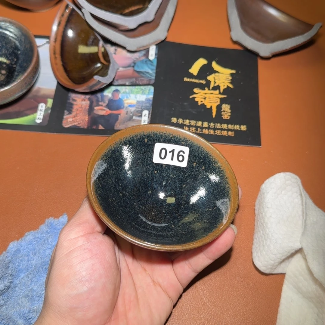 老***九茶盏名匠茶器专属链接016