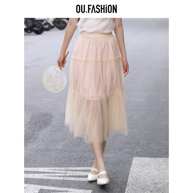 OU.FASHION/欧点松紧高腰网纱中长木耳拼接半身裙长裙1112420506