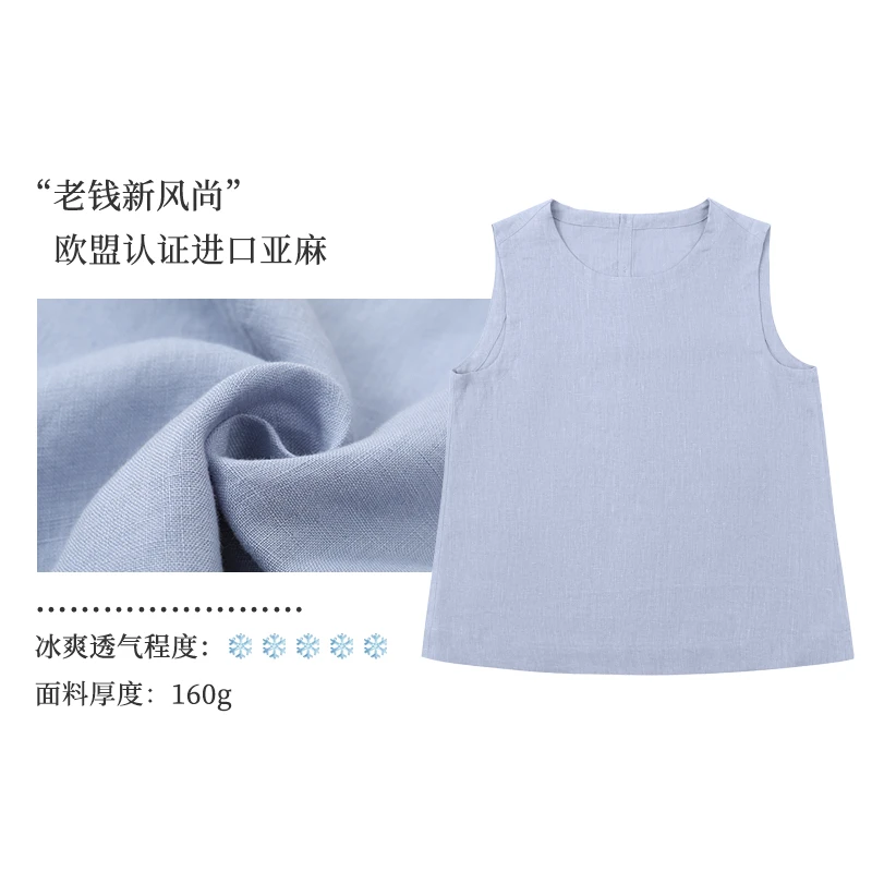 100%法国进口亚麻女款160g高克重背心【假一罚万】（YM026）