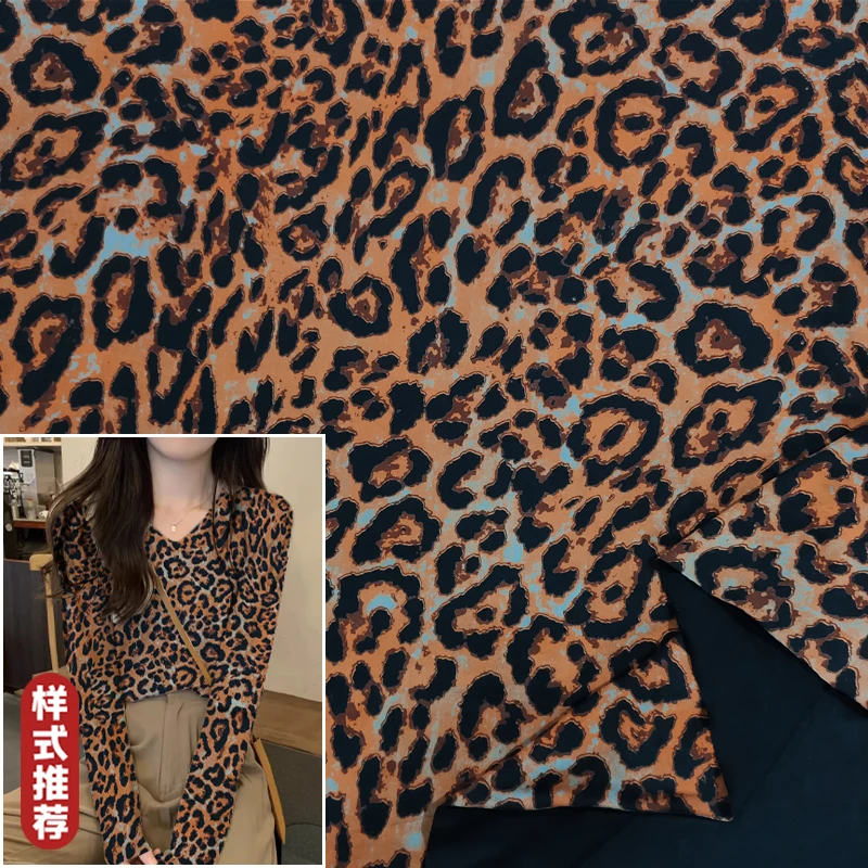 经典斑纹 高弹植物舒养棉针织布料 精梳印花面料秋冬服装保暖面料