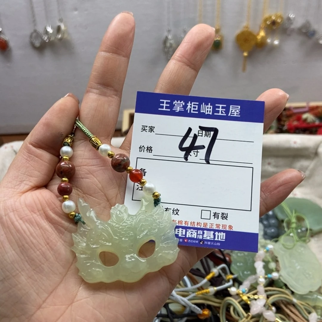 岫玉吊坠吊坠未镶嵌