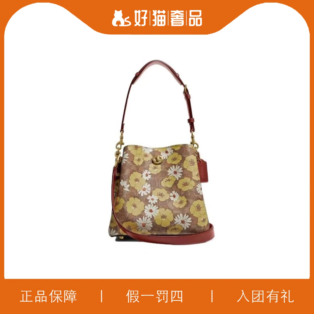 99新 COACH/蔻驰 蔻驰印花水桶/A5647/22X23X11