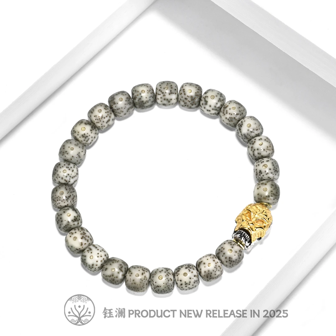 钰澜文玩星月菩提-正宗海南毛感料-9*8青花+楼兰领主搭配款