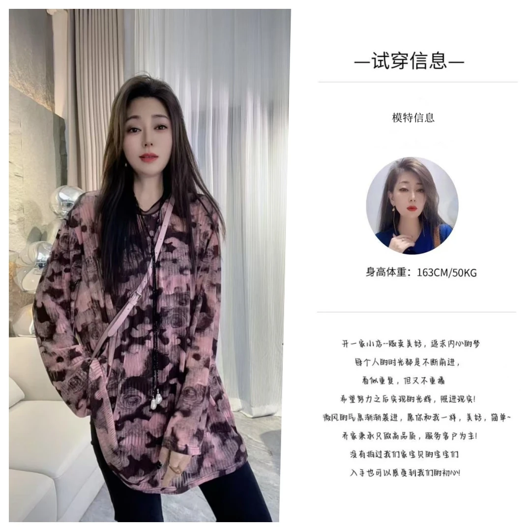 【乔家】Y6606新款时尚百搭玫瑰花晕染竖坑条长袖上衣