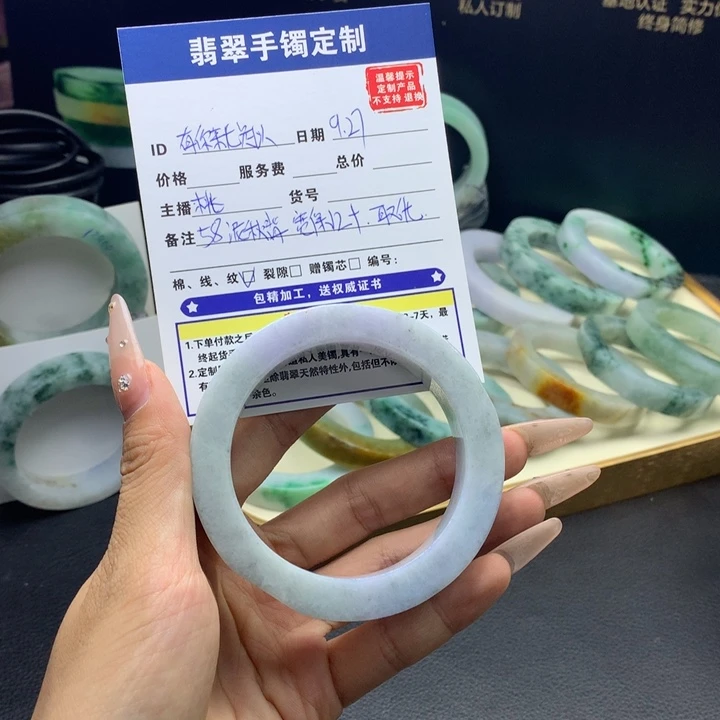 有***以定制翡翠未镶嵌翡翠手镯