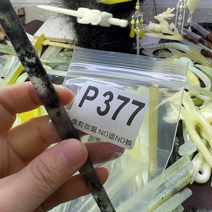 清***枝合金蛇纹石玉发饰