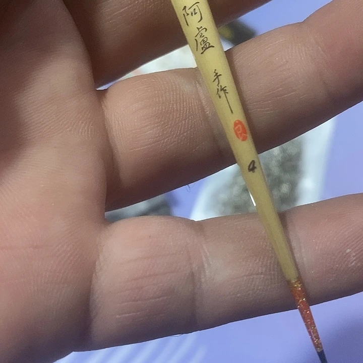 A零一四号一单一个