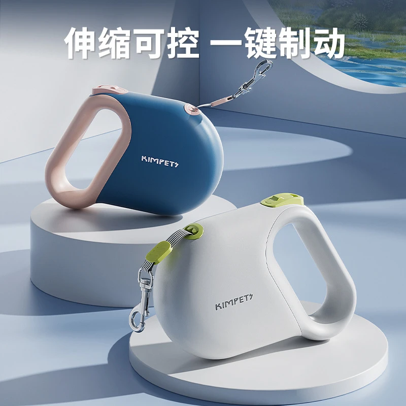 宠物牵引绳伸缩可控安全遛狗绳现货反光绳狗狗5牵引器