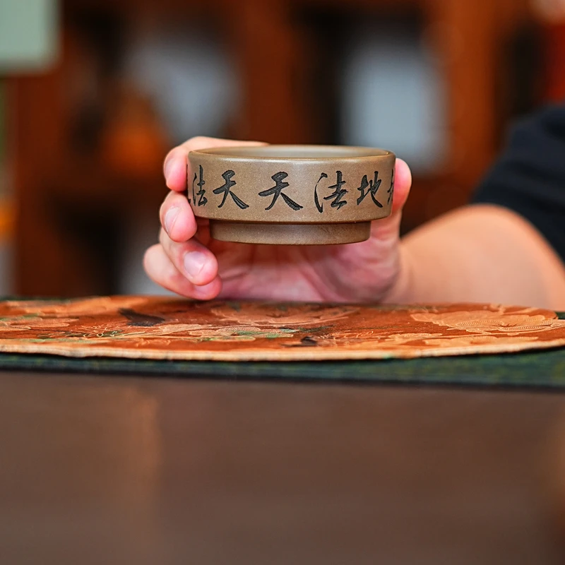 宜兴原矿紫砂全手工蟹壳青创意刻绘道法自然八卦紫砂普洱杯主人杯