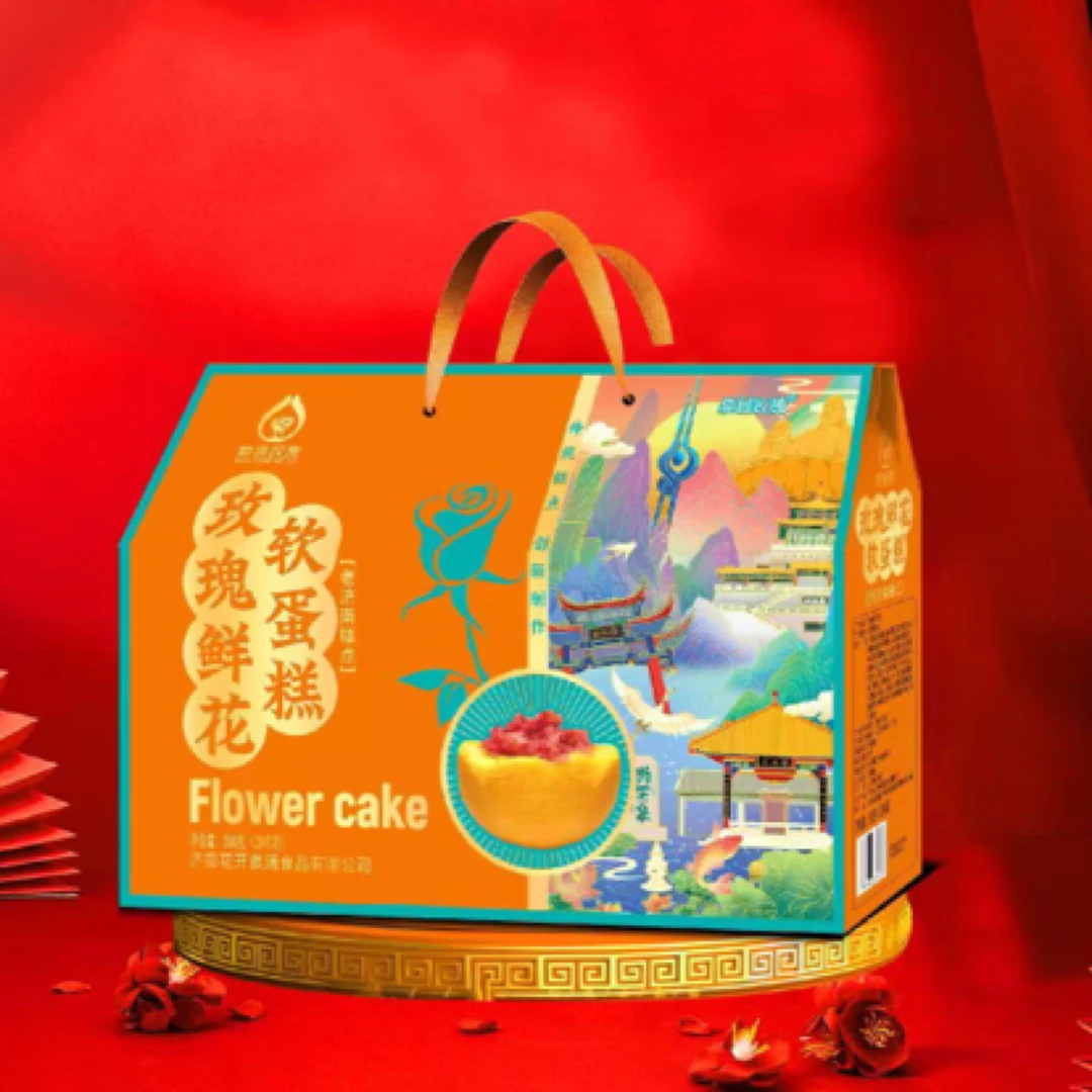 平阴玫瑰鲜花小软蛋糕礼盒装20枚玫瑰鲜花饼济南特产礼品美食小吃