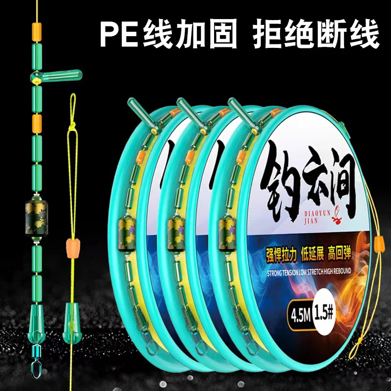 钓云间【4卷】高端进口竞技黑坑主线组成品pe加固钓鱼线组主线套装