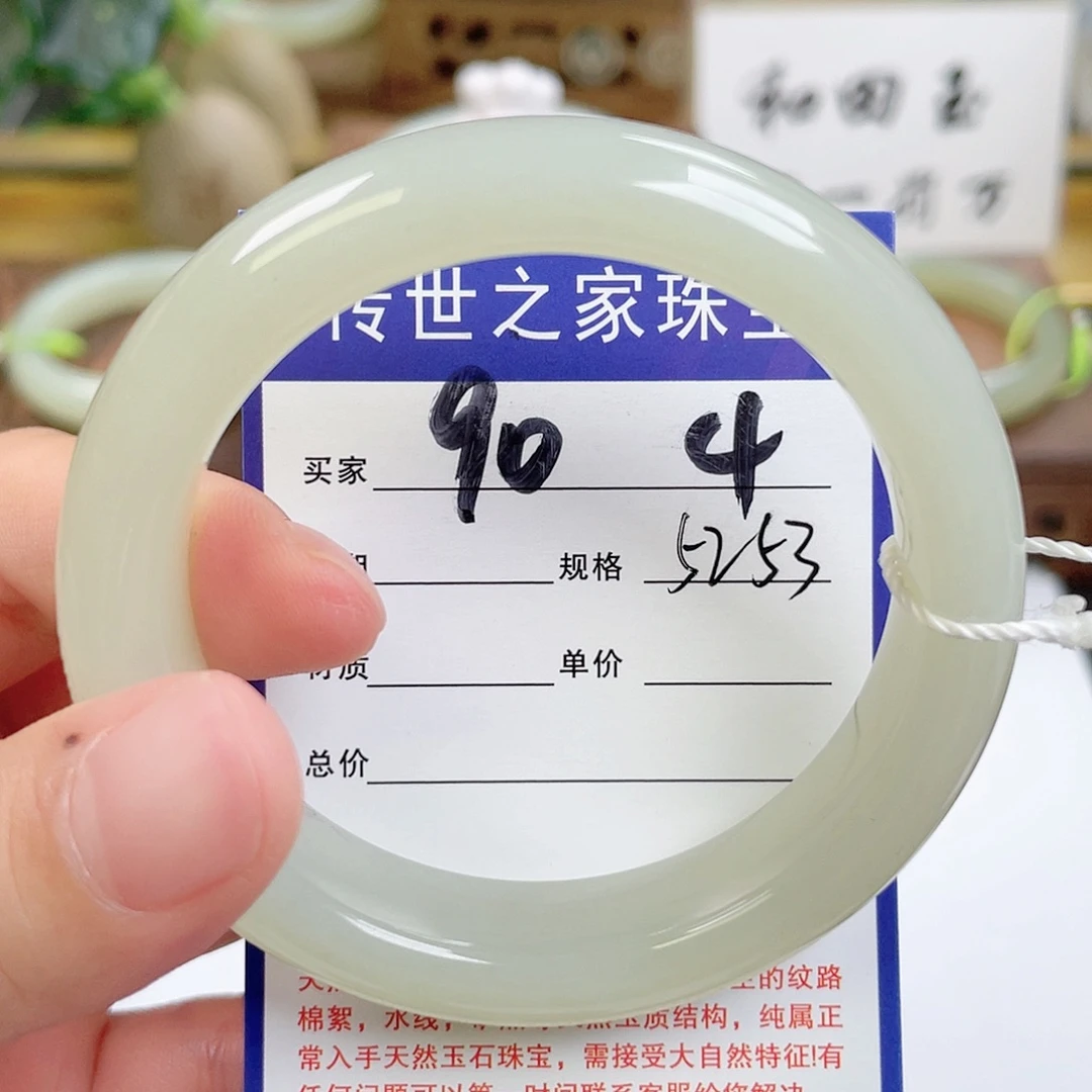 和田玉手镯未镶嵌