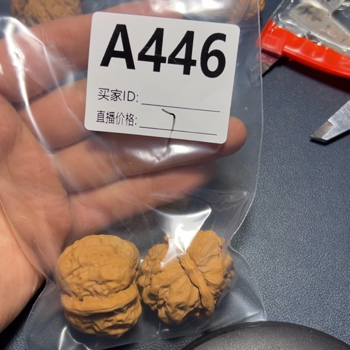 核桃手串/手链P****.好咯好咯