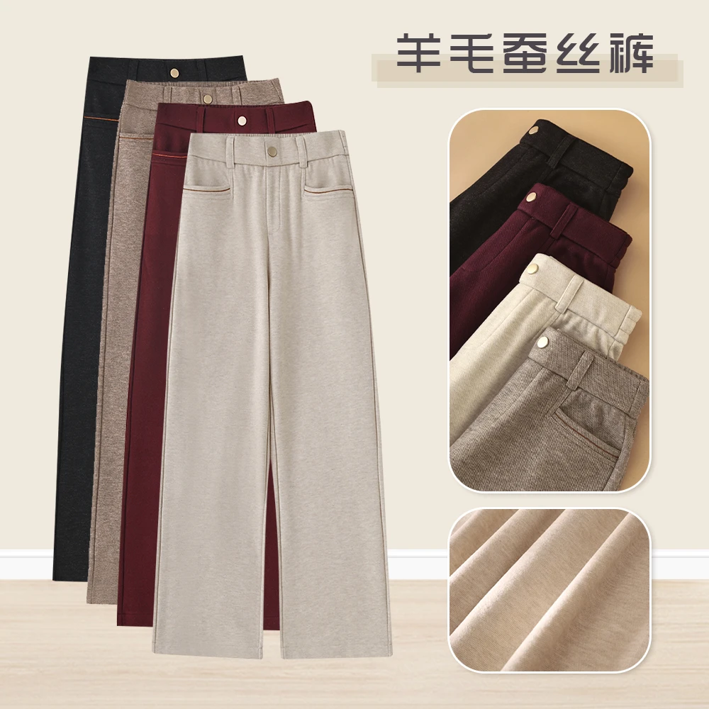 1903实体同步在售~“显瘦天花板”羊毛蚕丝窄版直筒裤！