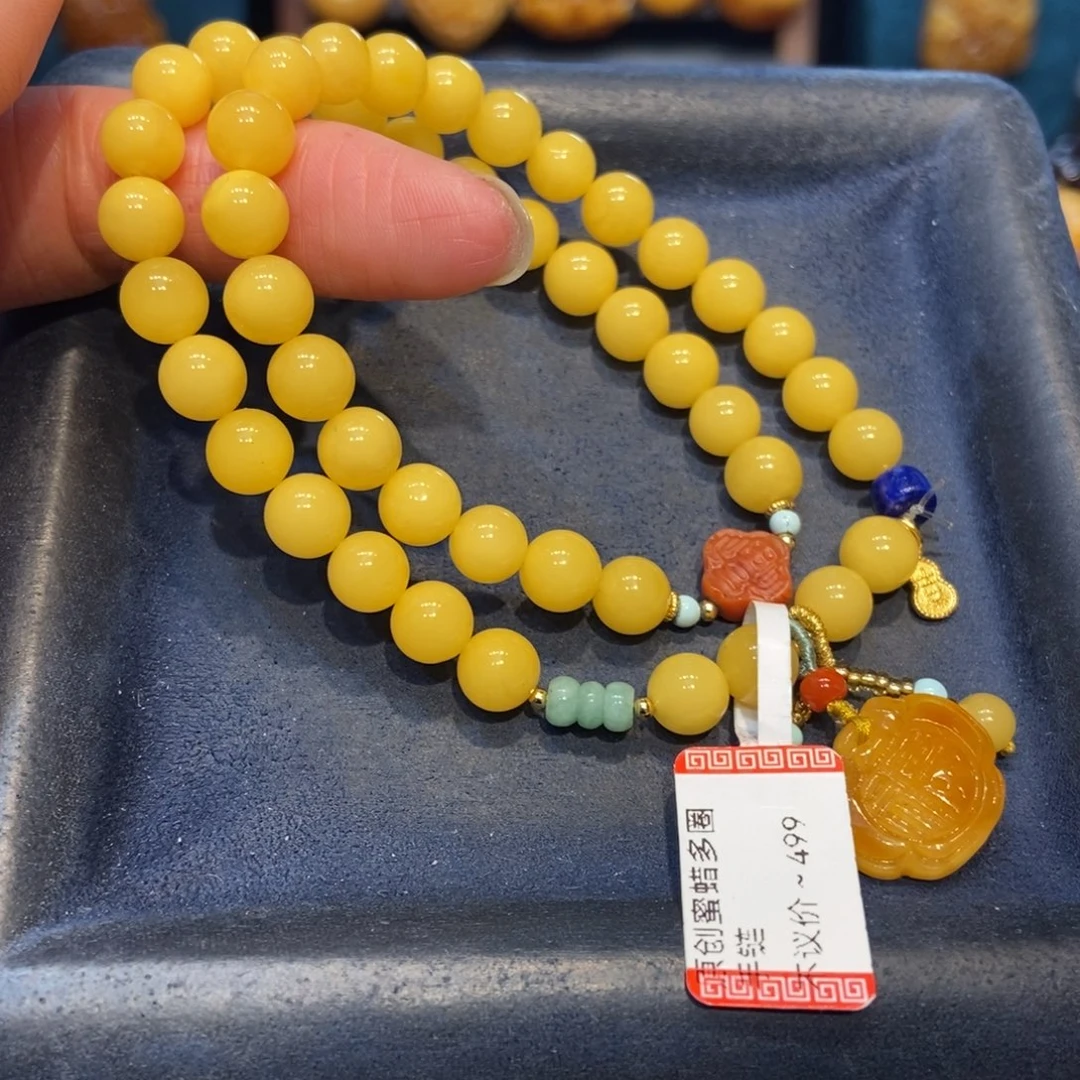 琥珀未镶嵌手链蜜蜡