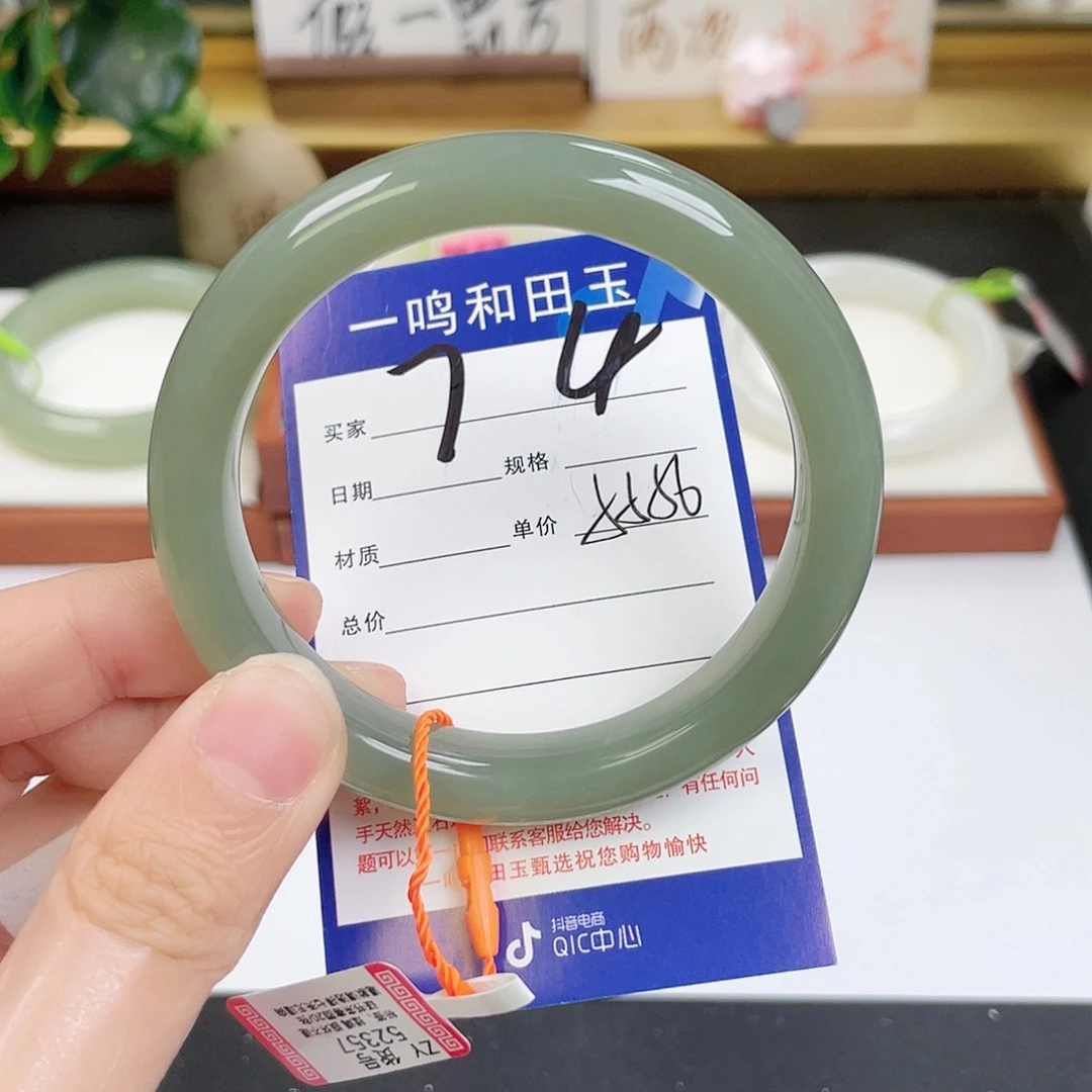和田玉手镯未镶嵌