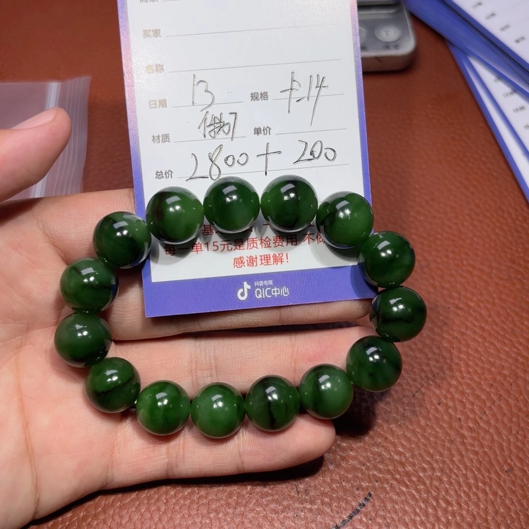 未镶嵌和田玉挂件哈*?