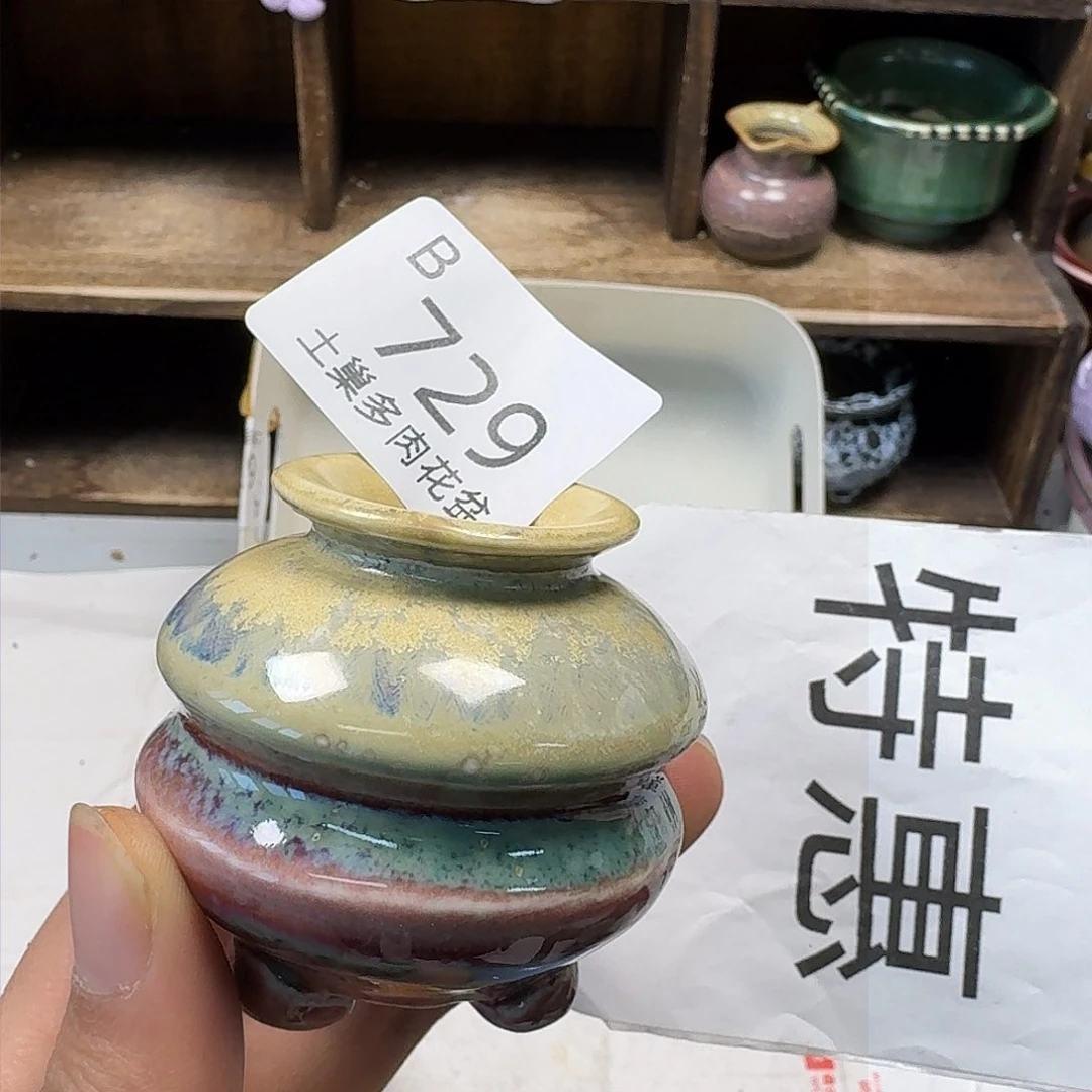罐M***敏陶瓷艺术与工艺