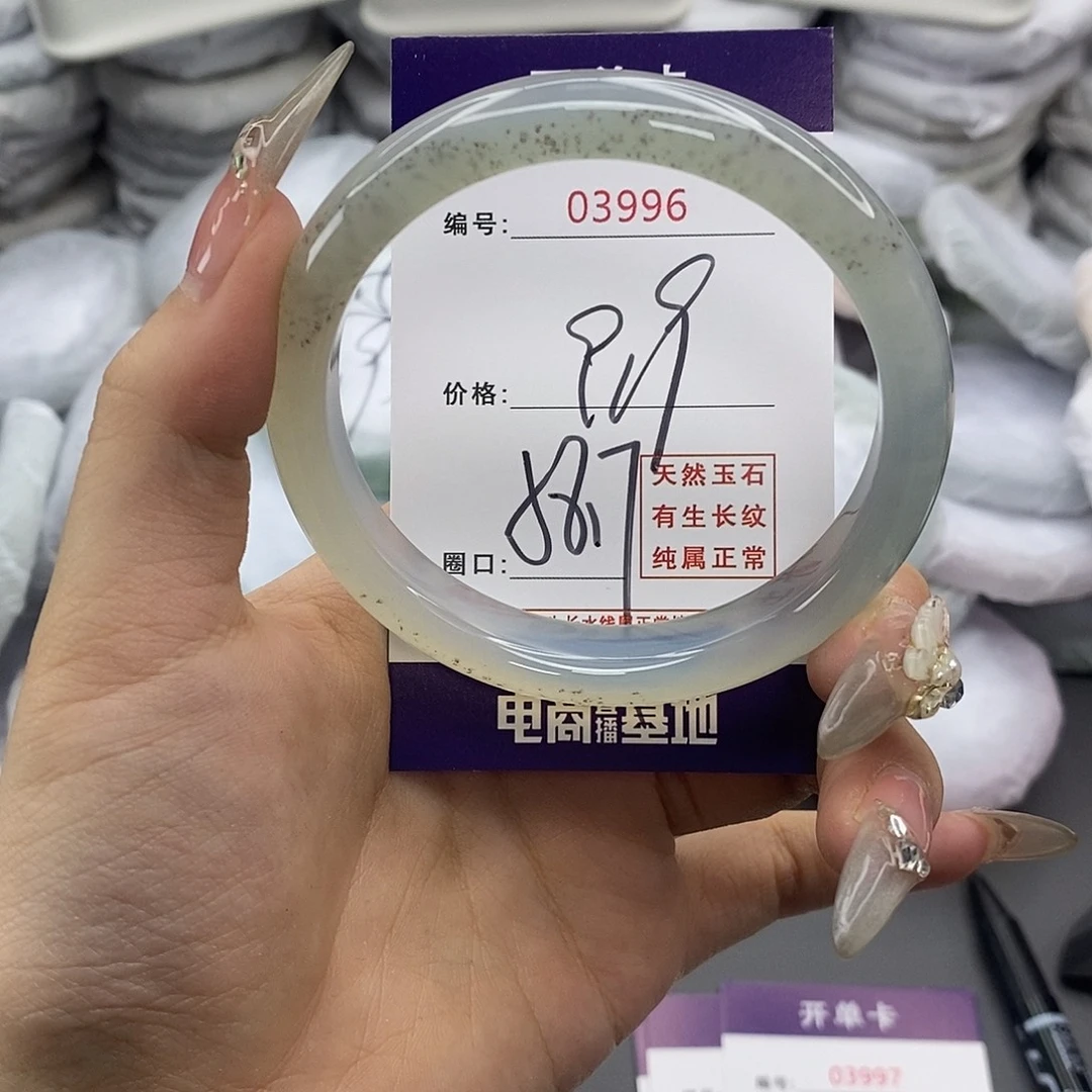 玛瑙/玉髓足银镶嵌手镯3996