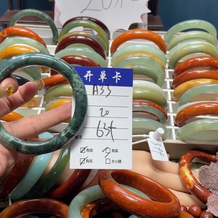 蛇纹石玉手镯未镶嵌青*莹