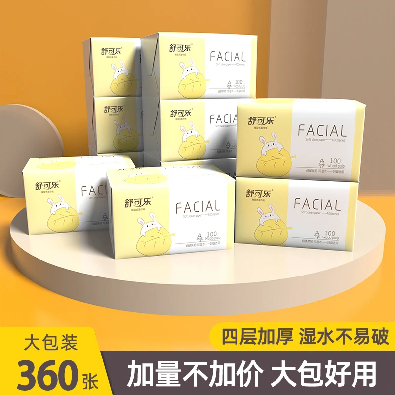 舒可乐兔耶360张纸巾抽纸柔软家用批发餐巾纸擦手纸卫生纸抽s4639