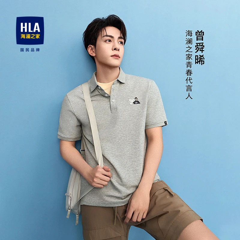 HLA/海澜之家曾舜晞同款艺术家ZOLA联名上衣polo衫男款男士夏季
