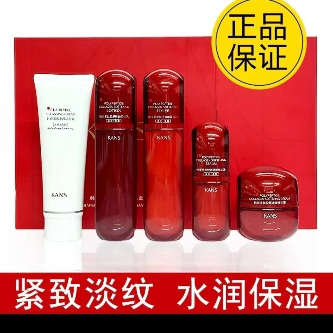 韩束红蛮腰520限定礼盒紧致滋养修护抗皱舒缓保湿补水套装五件套