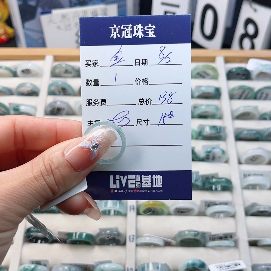 翡翠戒指未镶嵌金**L戒指