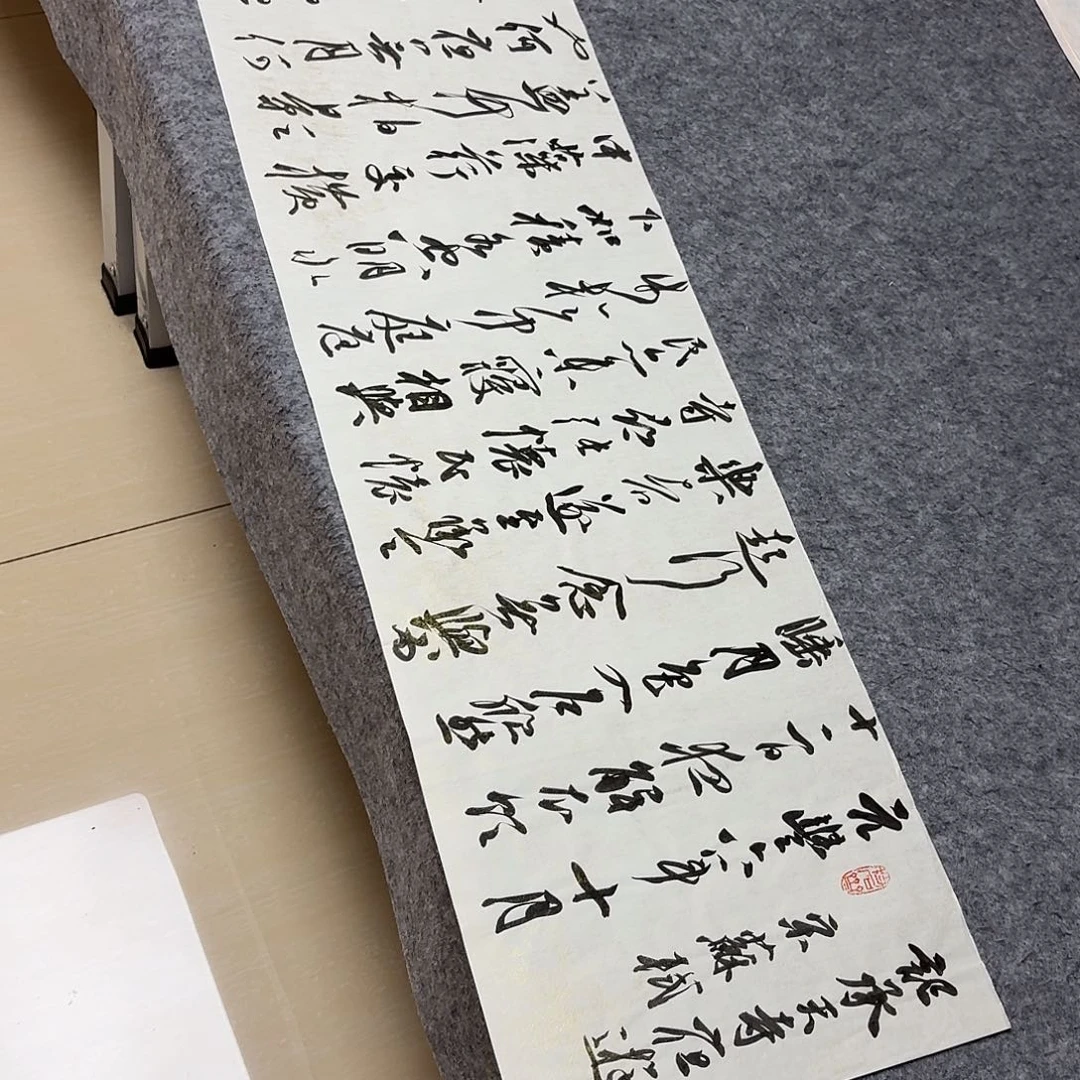 书法第五届兰亭张实惠138×34