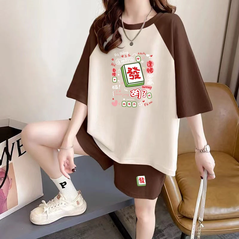 甜盐时尚休闲运动服套装女夏季多巴胺短袖短裤宽松韩版学生两件套