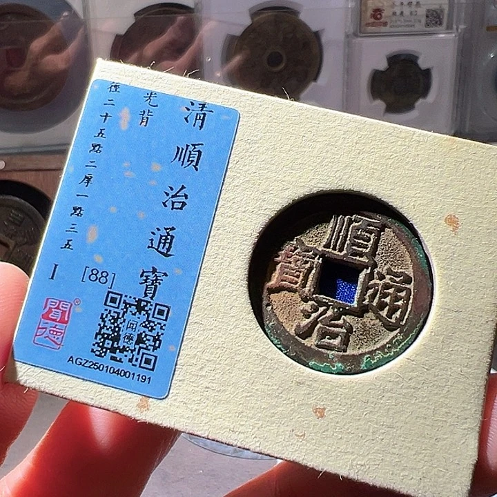 铜今*顺治。华夏天玺总店