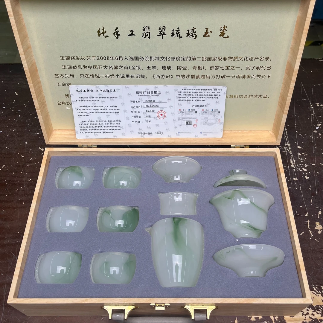 【闪购商品】国之玉瓷飘绿琉璃高端茶具套组耐高温不烫手@@@@@