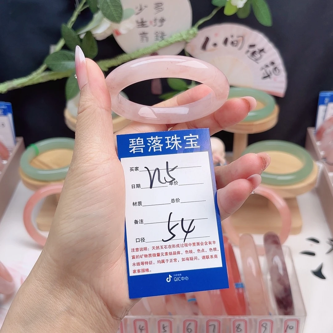 石英质玉未镶嵌手镯