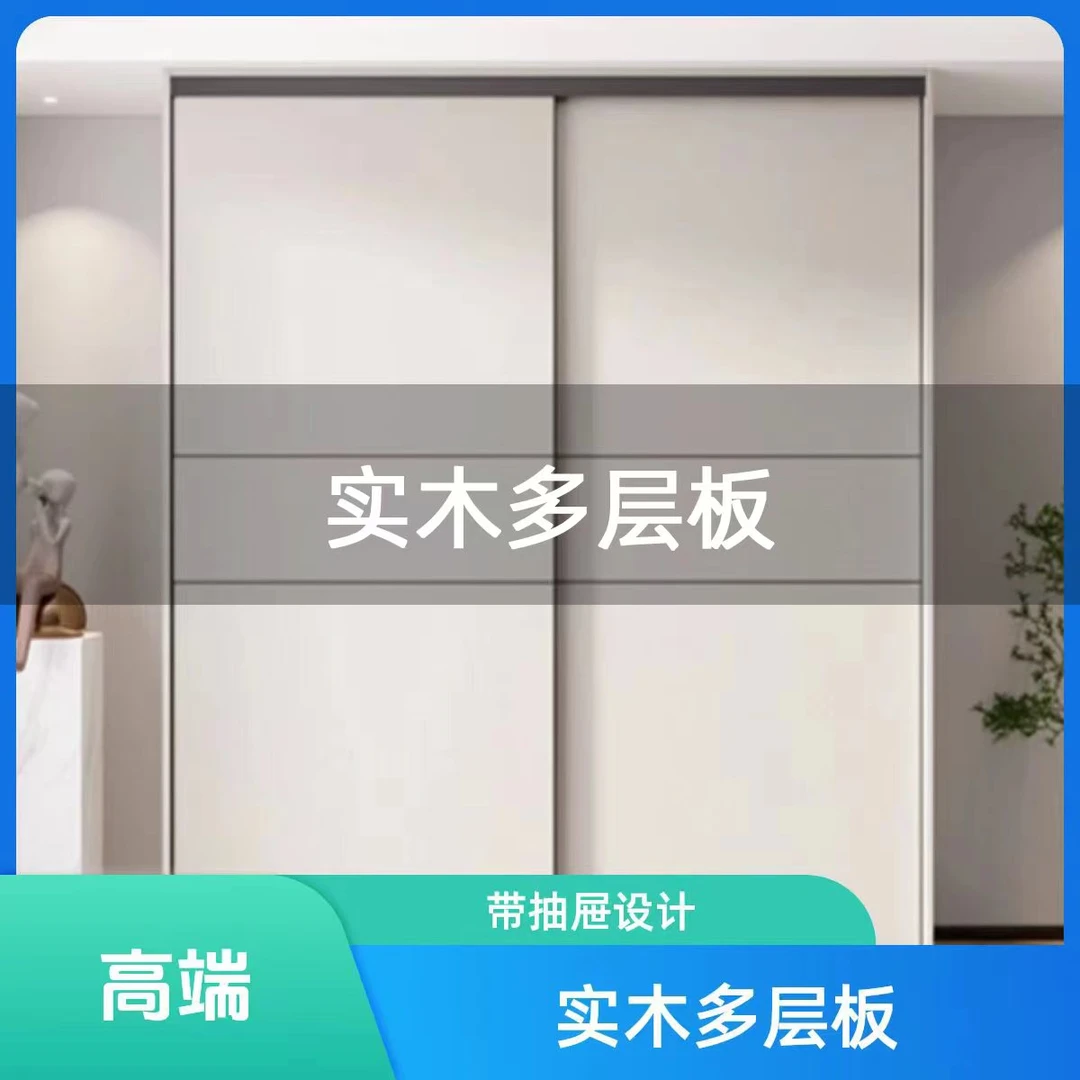 双十一轻奢组装家用简约简易推拉门衣柜北欧木质