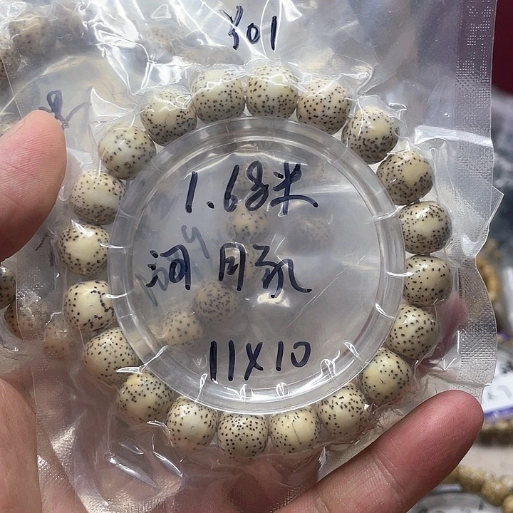 星月菩提吊坠星月Y01