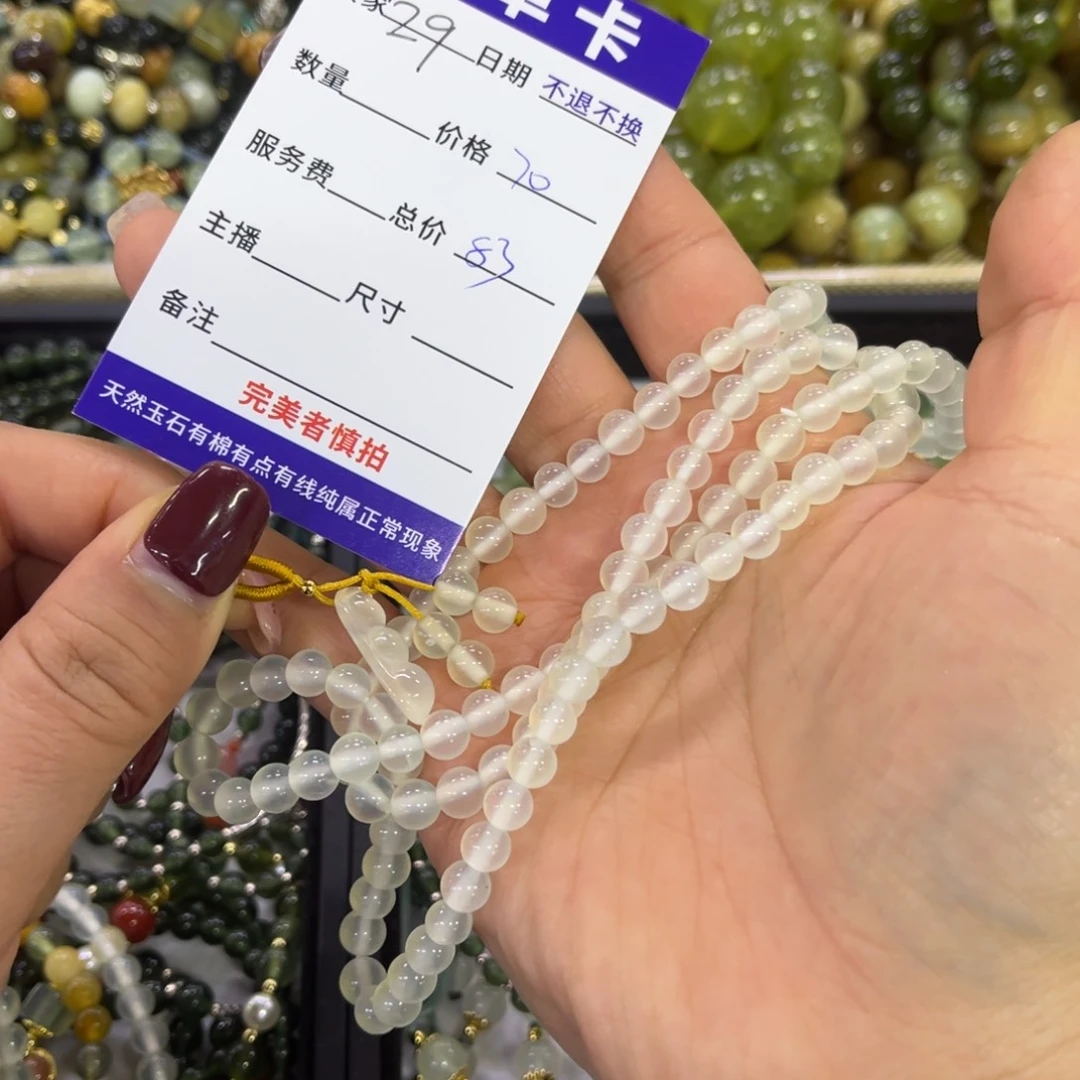 蛇纹石玉手串未镶嵌拜*