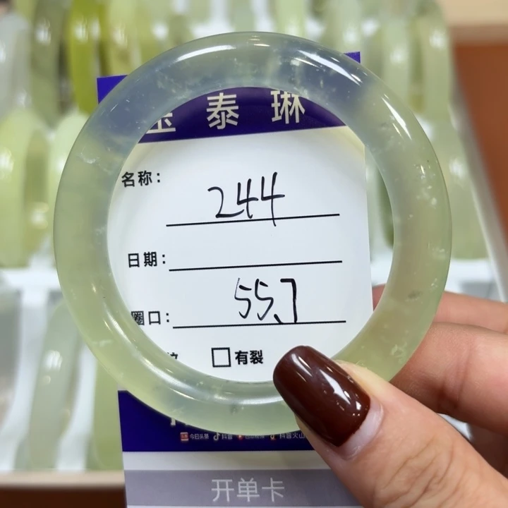 未镶嵌岫玉手镯天然