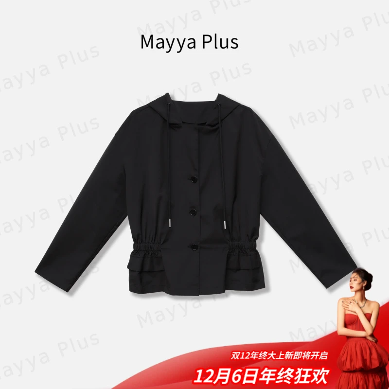 【轻呼吸】Mayya Plus麦芽定制收腰风衣外套女装百搭上衣32517010