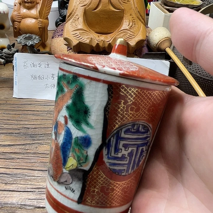 瓷片从搞活经济看看看