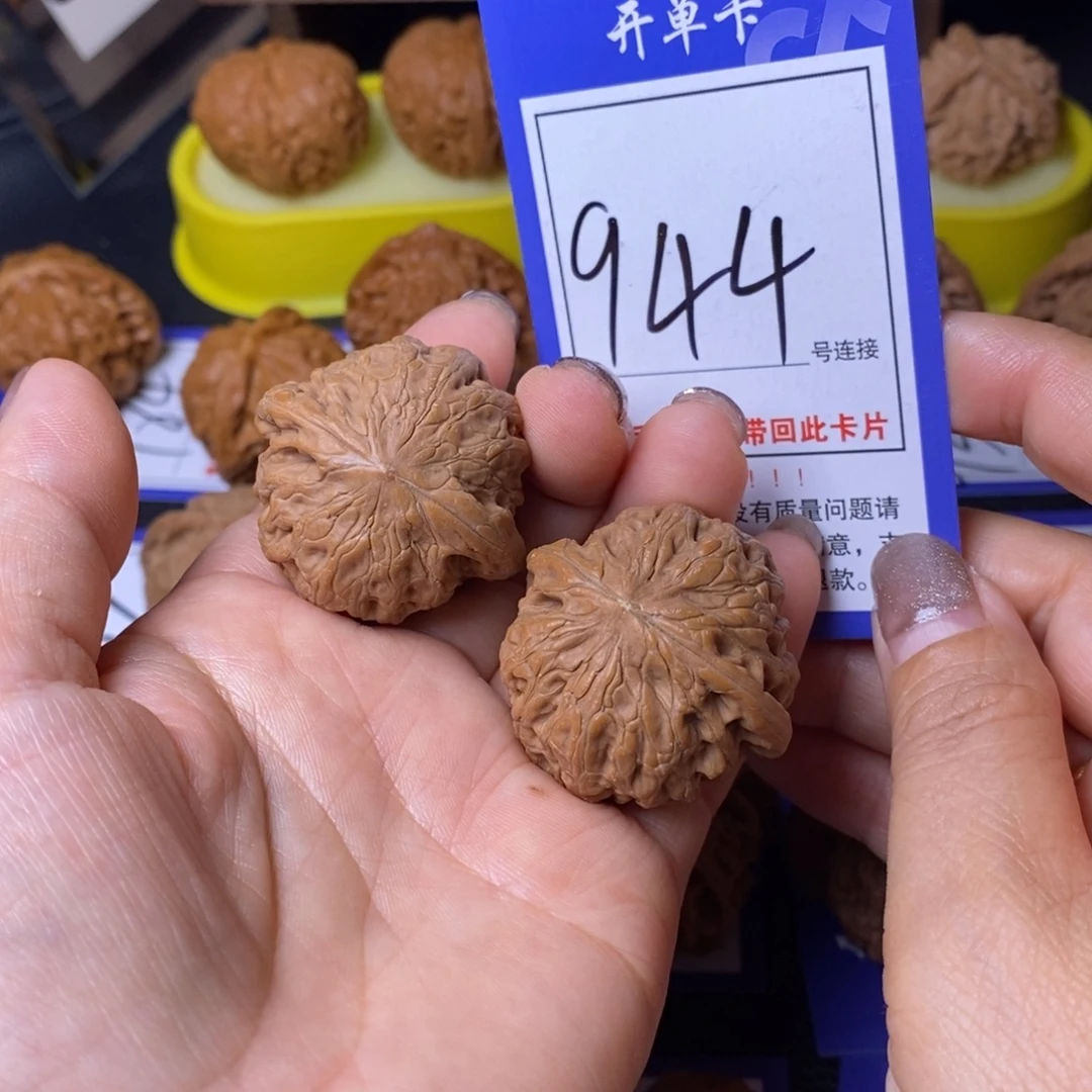 陈***气文玩核桃把件38铁锤944