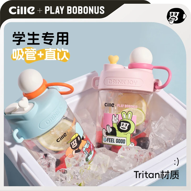 便携可拆卸果茶杯可爱卡通双饮口耐摔学生水杯