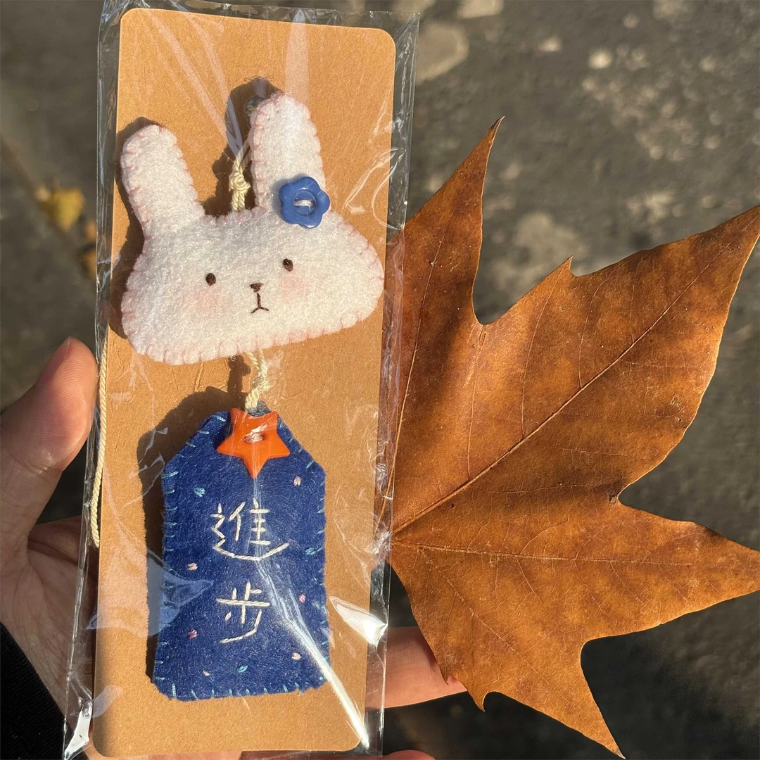 幸运兔御守不织布挂件好运顺遂手工高颜值创意包包装饰送朋友礼物