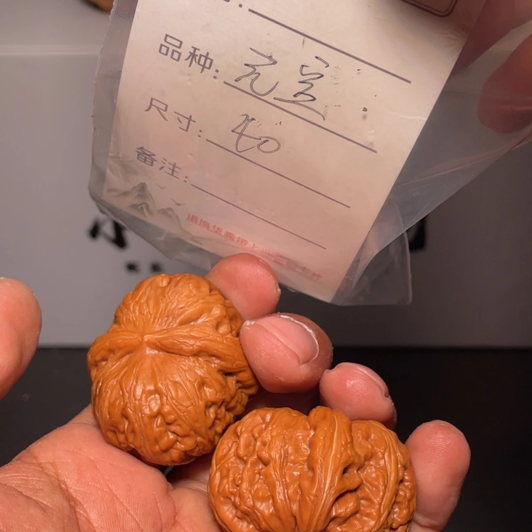 文玩核桃吊坠文玩核桃