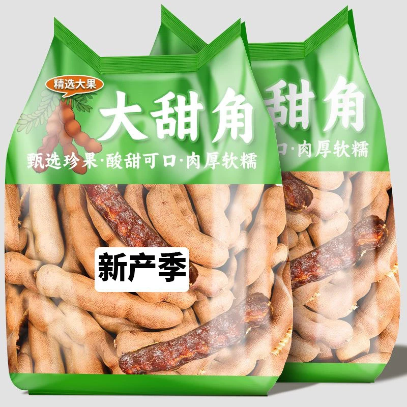 酸角云南特产新鲜大甜角罗望子豆角果脯南酸枣孕妇零食水果甜酸角